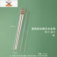 敬平便携式筷子单人餐具盒学生随身外带合金一人一筷收纳空盒套装