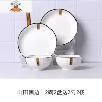 敬平北欧风陶瓷碗碟套装 家用碗盘菜盘子大号汤碗创意组合纯色釉下彩