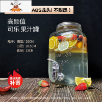 敬平可乐桶带龙头玻璃容器泡酒瓶器皿酵素水果茶桶自助饮料桶