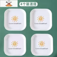 敬平吐骨头碟干果盘家用骨碟餐桌垃圾盘密胺水果零食北欧卡通小碟渣盘