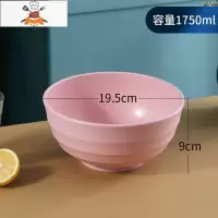 敬平大碗汤碗面碗8单个 北欧创意家用餐具个性塑料碗大号饭碗汤盆