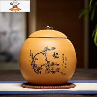 敬平宜兴紫砂茶叶罐大号小号装普洱茶家用陶瓷储存醒茶储茶密封罐礼盒