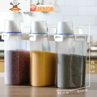 敬平密封罐家用五谷杂粮粮食收纳盒食品级塑料厨房储物罐豆子罐