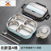 敬平小学生学生专用儿童不锈钢304材质保温防烫饭盒餐盒男孩男午餐女