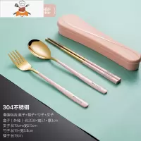 敬平不锈钢便携式餐具盒筷子勺叉三件套装单人可爱儿童学生
