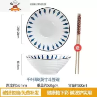 敬平斗笠碗老式碗拉面碗大碗家用大号汤碗陶瓷高脚碗日式螺蛳粉碗专用