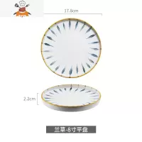 敬平日式盘子碗碟餐具套装陶瓷菜盘家用碟子ins风牛排餐盘碗盘组合