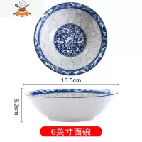 敬平景德镇10只青花瓷碗家用商用拉面碗大号汤碗吃饭碗泡面碗陶瓷餐具