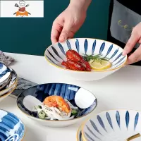 敬平景德镇日式陶瓷盘子菜盘家用6个装创意北欧网红碟子餐具套装组合