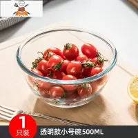 敬平欧式琥珀色家用耐热玻璃碗微波炉专用汤碗打蛋碗大碗米饭碗水果碗