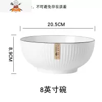 敬平汤碗+汤勺 8陶瓷日式家用大号汤碗创意简约北欧风大碗沙拉碗