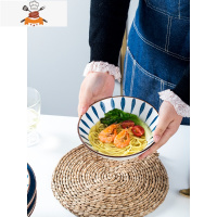 敬平汤面碗2只装 日式家用创意网红斗笠碗个性大号面碗大汤碗陶瓷餐具