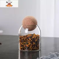 敬平玻璃瓶子球盖密封罐咖啡豆收纳盒厨房杂粮储物罐创意软木塞茶叶罐