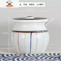 敬平盐罐调味罐陶瓷辣椒油罐厨房家用调料盒油辣子日式调料瓶