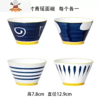 敬平碗 家用5高颜值陶瓷米饭碗创意日式斗笠碗喇嘛碗小汤碗水果碗