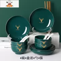 敬平碗碟套装家用轻奢北欧风陶瓷餐具孔雀绿金边骨瓷碗盘组合饭碗菜盘