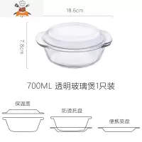 敬平蒸蛋泡面碗玻璃碗带盖微波炉专用碗家用耐热器皿加热容器双耳汤碗