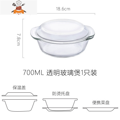 敬平蒸蛋泡面碗玻璃碗带盖微波炉专用碗家用耐热器皿加热容器双耳汤碗