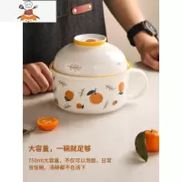 敬平蓝莲花家居日式宿舍泡面碗带盖陶瓷可爱学生带把手泡面杯大容量