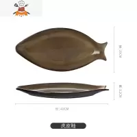 敬平装鱼盘子日式家用新款大号陶瓷蒸鱼盘碟创意北欧商用餐具餐厅网红
