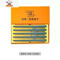 敬平轻奢陶瓷筷子网红高颜值防滑快子家用餐具一人一筷