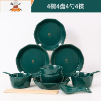敬平金边钻石碗碟套装家用陶瓷祖母绿金R标北欧创意深盘餐具碗盘组合