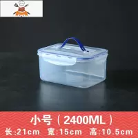 敬平长方形保鲜盒塑料冰箱收纳盒密封盒食品食物盒收纳微波炉饭盒厨房