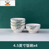 敬平陶瓷小号米饭碗10个装家用面碗大号汤碗圆形吃饭碗碟套装可微波