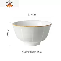 敬平陶瓷餐具碗碟套装家用创意北欧风碗盘筷勺组合米饭碗汤碗盘子菜碗