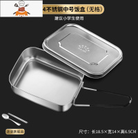 敬平食品级304不锈钢饭盒食堂打饭大容量学生上班族分格蒸饭便当餐盒