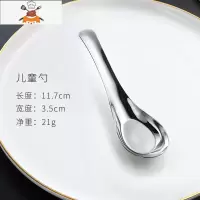 敬平304不锈钢勺子家用调羹儿童加深汤匙长柄成人饭勺韩式大号铁餐勺