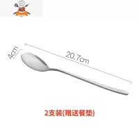 敬平304不锈钢勺子家用长柄餐勺韩式搅拌勺汤匙调羹饭勺套装2只装