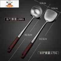 敬平304不锈钢炒勺厨师炒菜勺子家用加厚锅铲套装木柄把汤勺漏勺