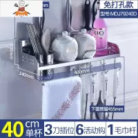 敬平304不锈钢筷子筒壁挂式筷子盒家用筷子架筷子笼筷笼沥水架多功能