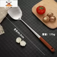 敬平304不锈钢锅铲炒菜铁铲子厨师专用炒勺家用花梨木柄把手加长汤勺