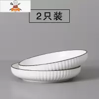 敬平4/6个装 家用菜盘盘子欧式竖纹深汤盘碟子水果盘圆盘创意ins风盘