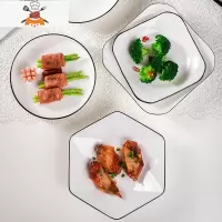 敬平6个钻石盘创意家用陶瓷菜盘简约圆盘方盘套装网红盘子组合菜碟