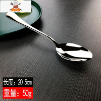 敬平不锈钢勺子家用大号成人儿童加厚套装调羹汤匙吃饭汤勺酒店西餐勺