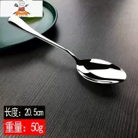 敬平不锈钢勺子家用大号成人儿童加厚套装调羹汤匙吃饭汤勺酒店西餐勺