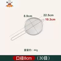 敬平不锈钢家用过滤网筛超细大密漏勺捞勺珍珠豆浆漏网炸网厨房奶茶店