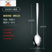 敬平不锈钢小汤勺可爱日式调料勺子家用调羹搅拌勺小孩吃饭的勺子金色