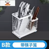 敬平不锈钢筷子篓家用壁挂式筷笼置物架托厨房勺子筷筒沥水餐具收纳盒