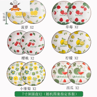 敬平北欧ins风家用盘子菜盘套装2021新款陶瓷方盘网红餐盘水果盘碟子