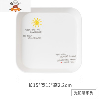 敬平密胺吐骨碟家用餐桌垃圾盘6小碟子方形水果零食盘点心干果盘子