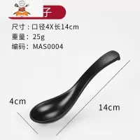 敬平密胺长柄汤勺黑色仿瓷餐具短柄塑料勺子商用西餐粥饭勺韩式10个装