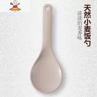 敬平小麦秸秆家用盛不沾米饭铲子创意打饭盛饭器电饭煲勺子