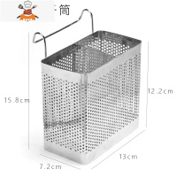 敬平挂式筷子筒 沥水不锈钢筷子笼厨房筷子盒家用筷子架餐具笼架