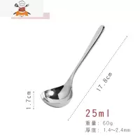 敬平日式304不锈钢勺子喝汤勺加厚长柄家用火锅勺粥勺厨房大号盛汤匙