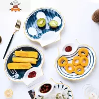 敬平日式家用陶瓷饺子盘带醋碟分格早餐创意网红菜盘寿司薯条水饺盘子