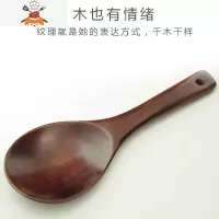 敬平木饭勺不粘饭家用电饭锅舀饭勺实木饭瓢盛饭勺子长柄木质米饭铲子